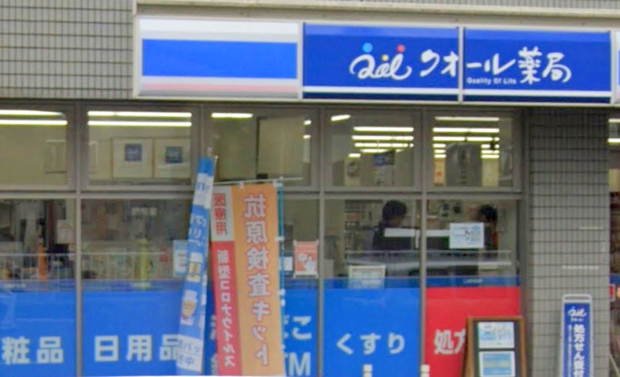 パルティール鶴舞 周辺画像6