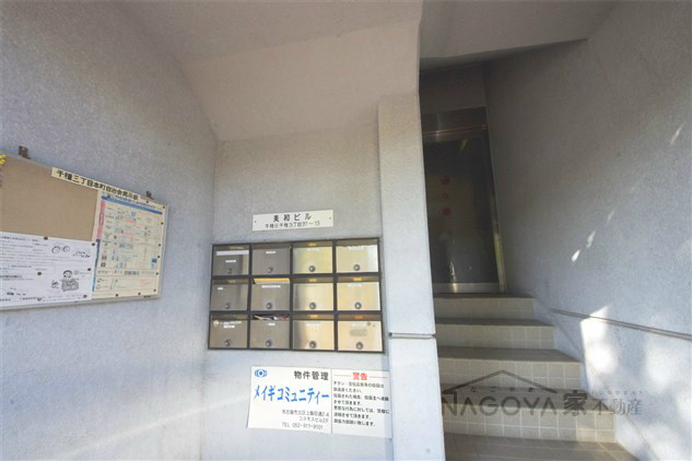 美和ビル その他外観1