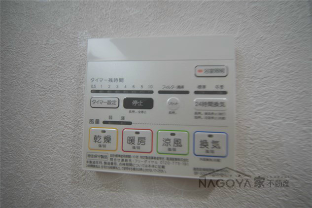 ヴェーラカーサウルバーナ その他8