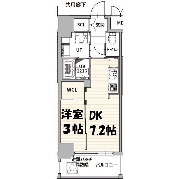 GranVia浄心 間取り図