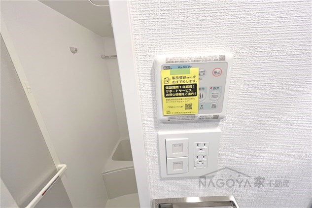 エスリード桜山ル・ヴェール その他6