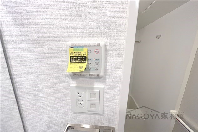 エスリード桜山ル・ヴェール その他5