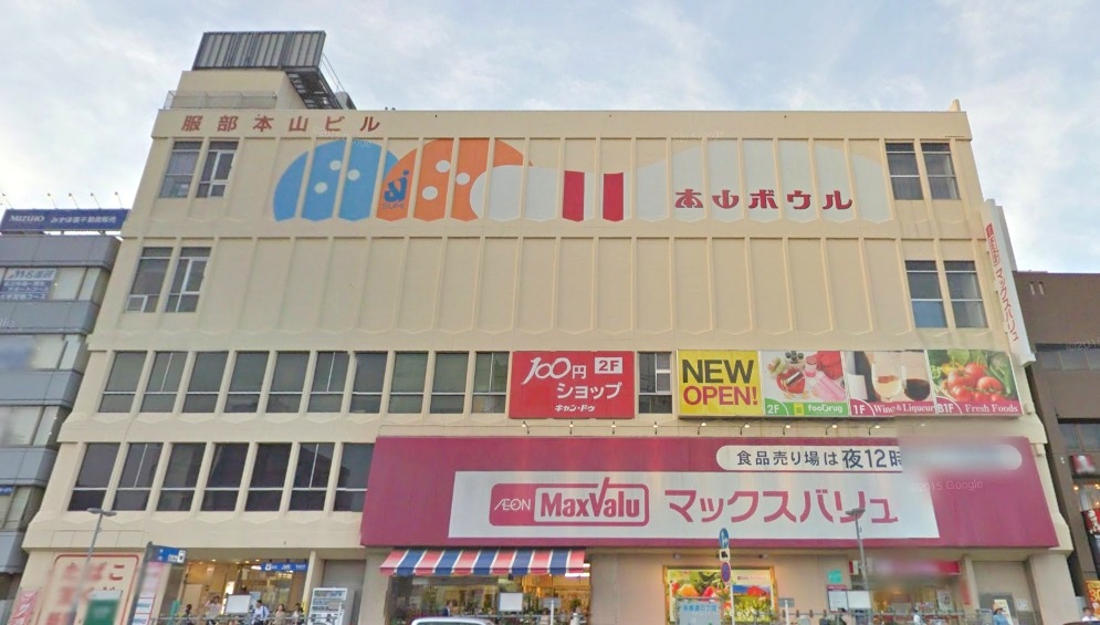 コーポ松栄 周辺画像3