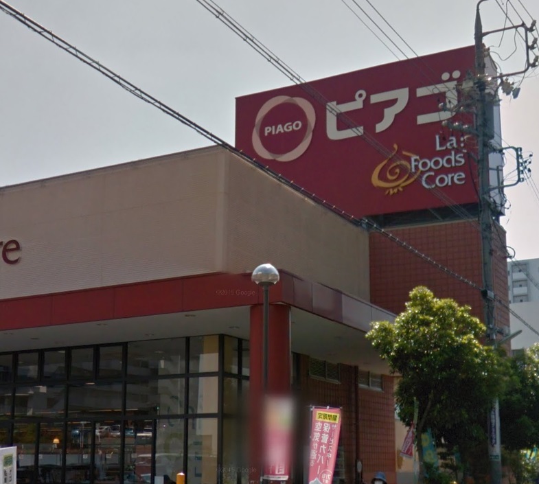 さくらHills ROKUBAN Platinum Residence スーパー