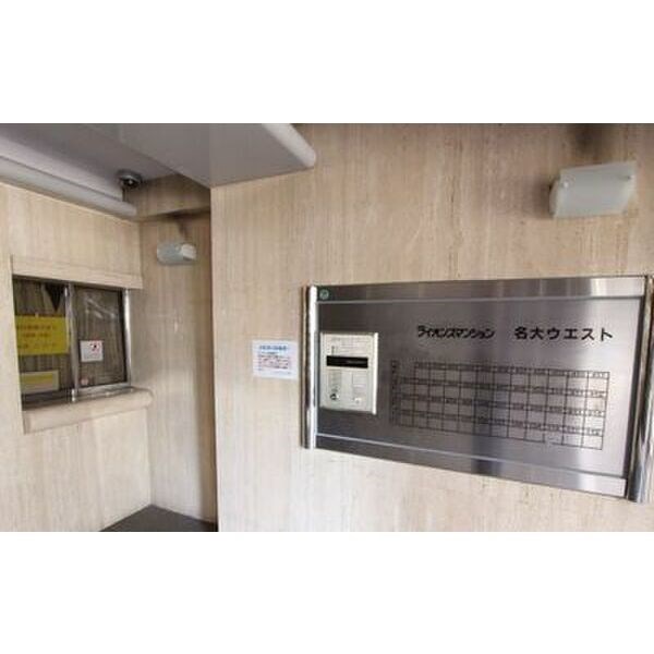 ライオンズマンション名大ウエスト その他外観3