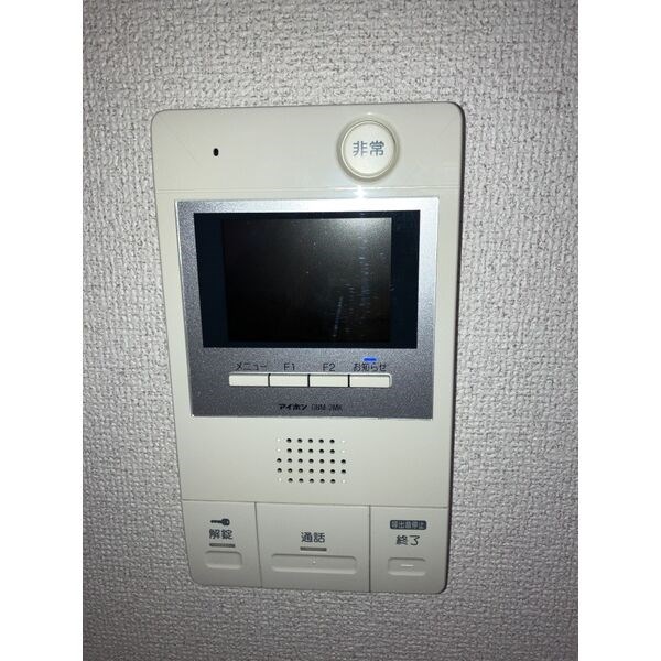 マメゾンちかふじ その他1