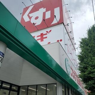 CREST TAPP金山 周辺画像5