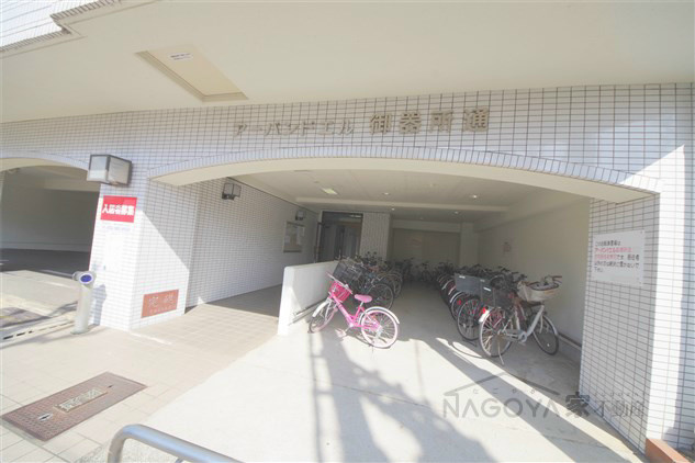 アーバンドエル御器所通 その他外観5