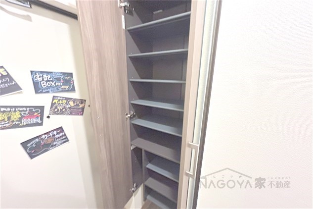 コーエクジスタンス主税 その他7