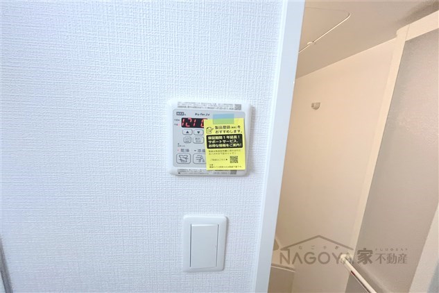 エスリード鶴舞グランパークス その他7