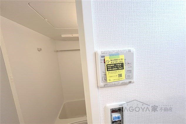 エスリード鶴舞グランパークス その他7