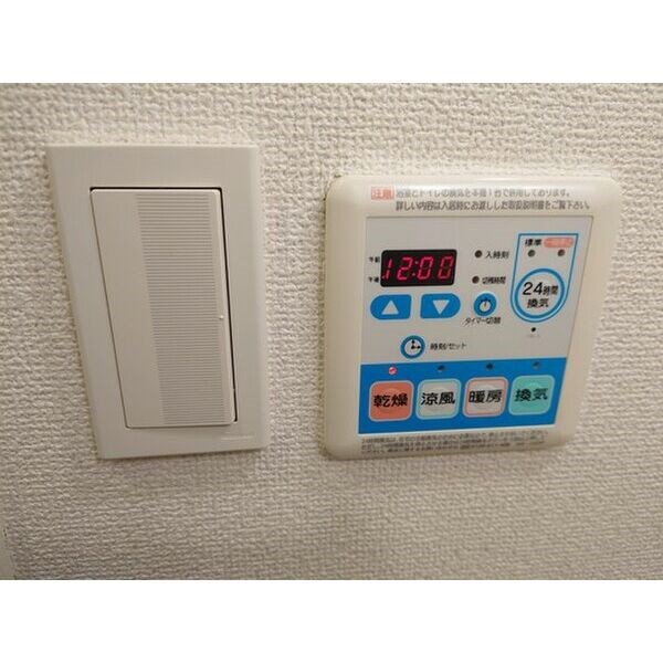 ラプーリア御器所 その他5