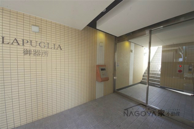 ラプーリア御器所 その他外観1