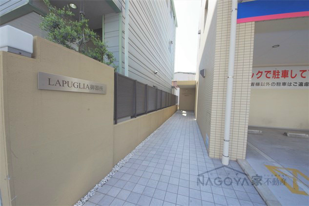 ラプーリア御器所 その他外観3