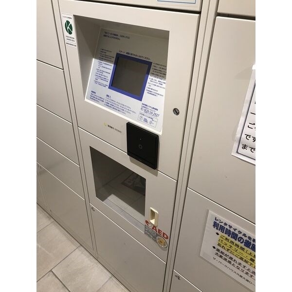 ザ・パークハウス久屋ローレルタワー その他外観4