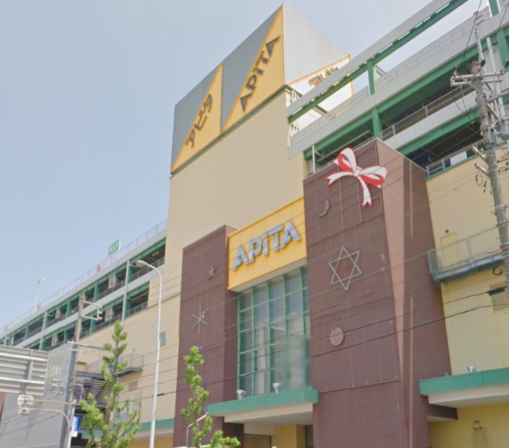 野並シャンテ 周辺画像2