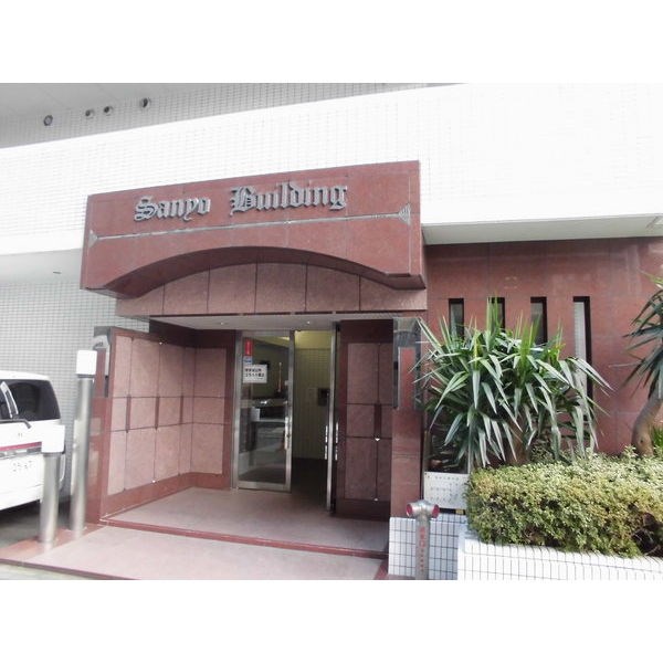 三陽ビルディング その他外観1