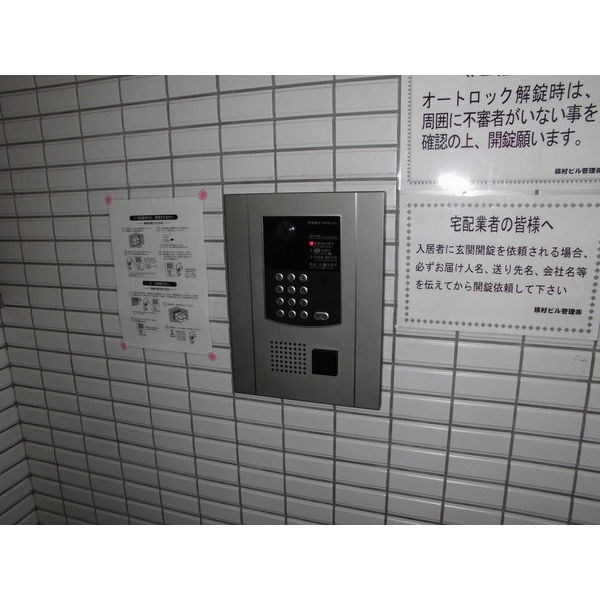 三陽ビルディング その他外観6