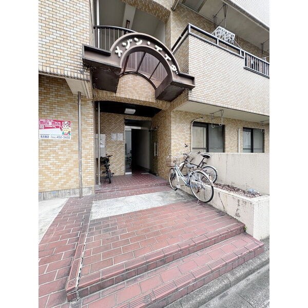 メゾン・イイダ その他外観1