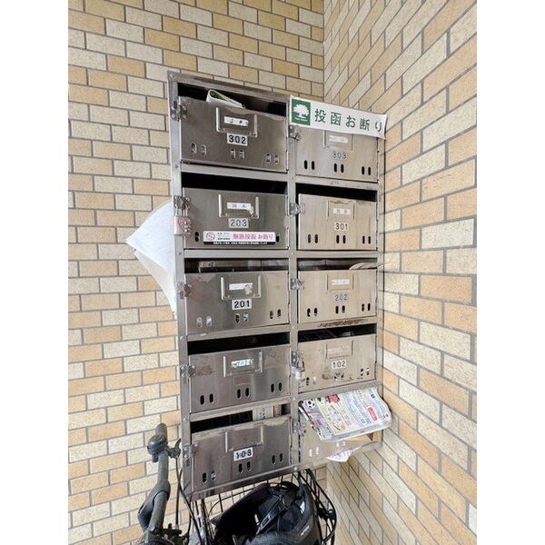 メゾン・イイダ その他外観3