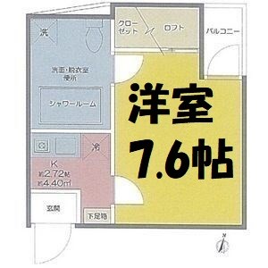 コンフォート泉 間取り