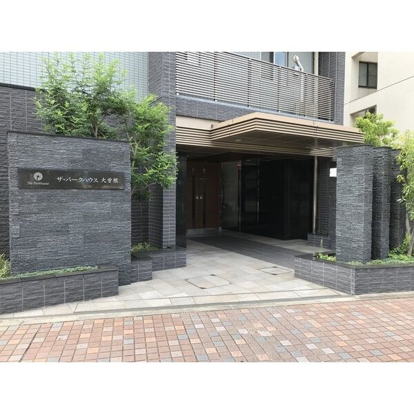 ザ・パークハウス大曽根 その他外観1