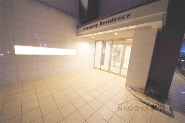ハーモニーレジデンス名古屋イースト その他外観5