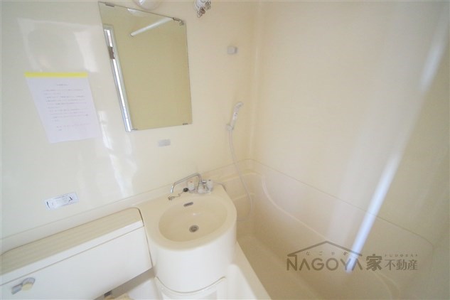 コスモシティ88 その他1