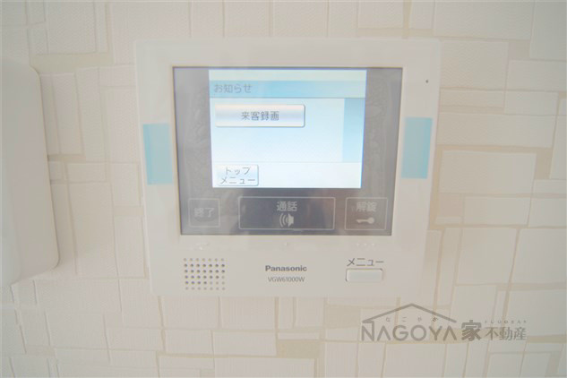 グランツ広路通 その他1