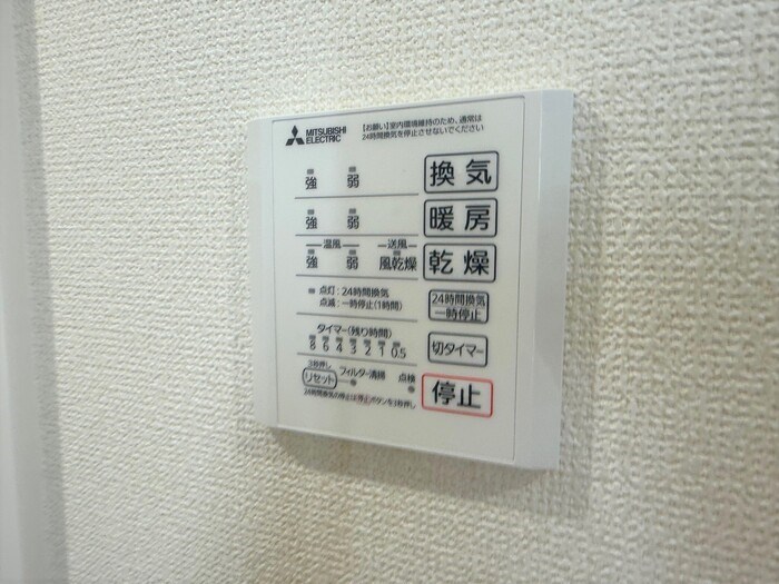 アン・ジュール中郷 その他11