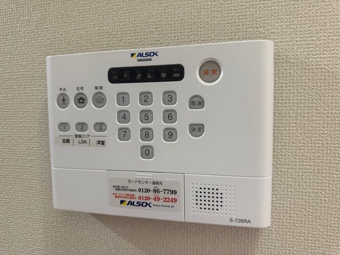 アン・ジュール中郷 その他13