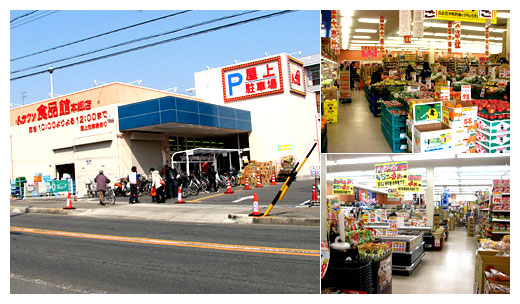 プログレス本郷B 周辺画像1