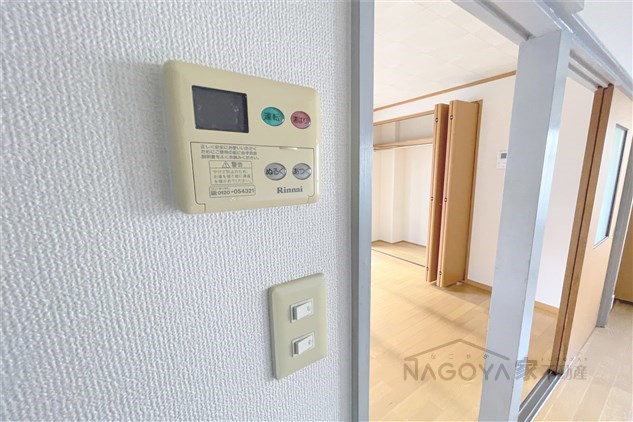 メゾンひまわり その他9