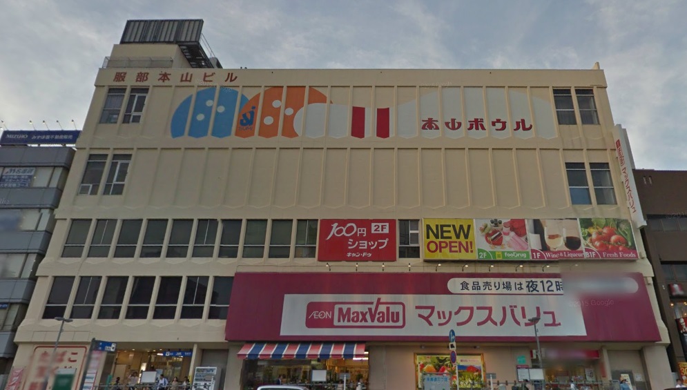 グランパス朝岡 周辺画像2