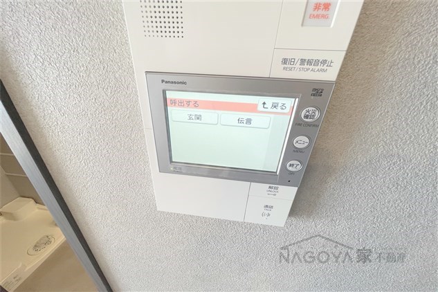 プレサンス上前津ディアシス その他1