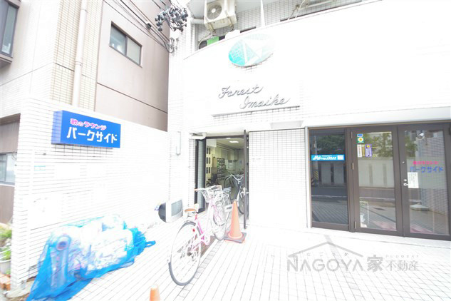 フォレスト今池 その他外観1