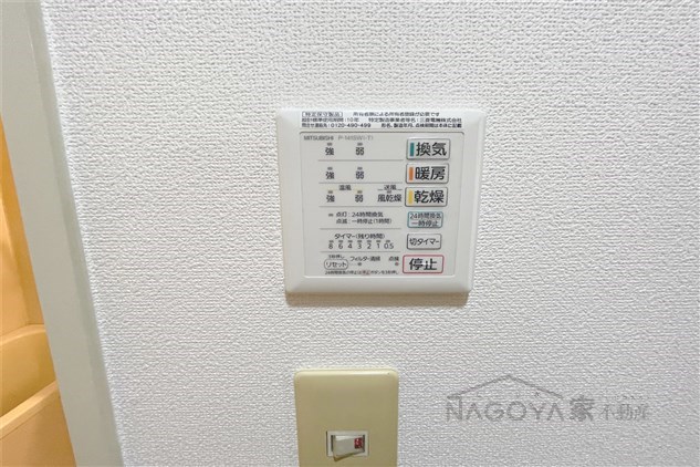 キングスコート今池 その他6