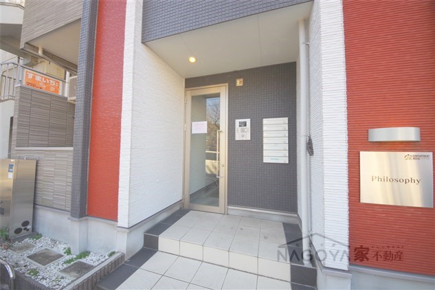 Philosophy その他外観1