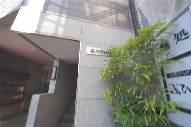 姫川ヴィレッジ その他外観2