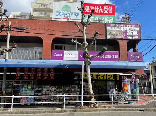 第２中央ビル 周辺画像3