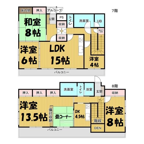 リアライズ金山 間取り図