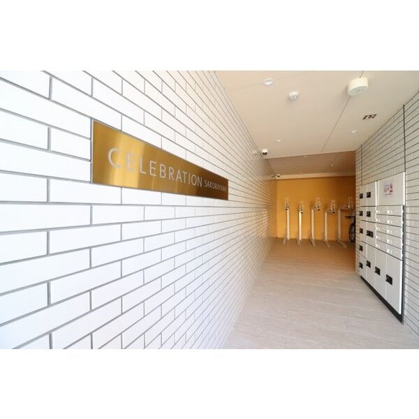 Celebration　Sakurayama その他外観1