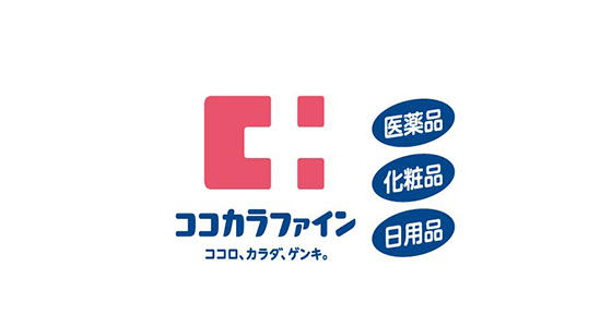 日和町5丁目戸建 周辺画像5