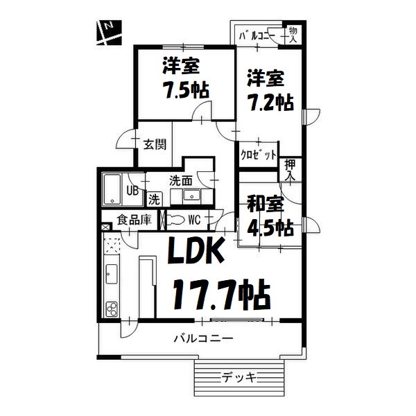 グランデ亀の井 間取り図