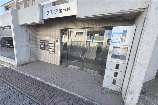 グランデ亀の井 その他外観1