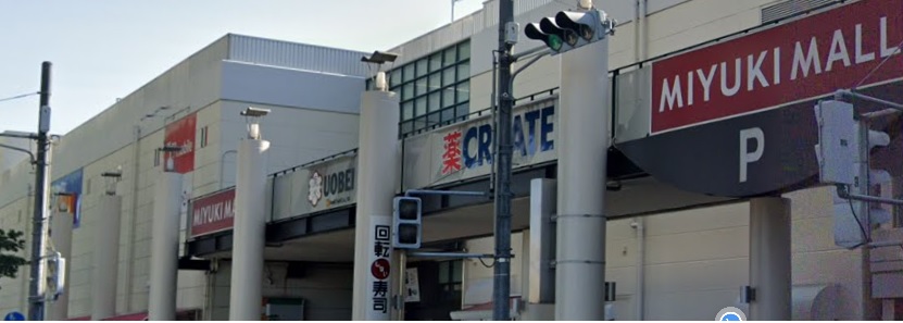 クレスト上名古屋 周辺画像2