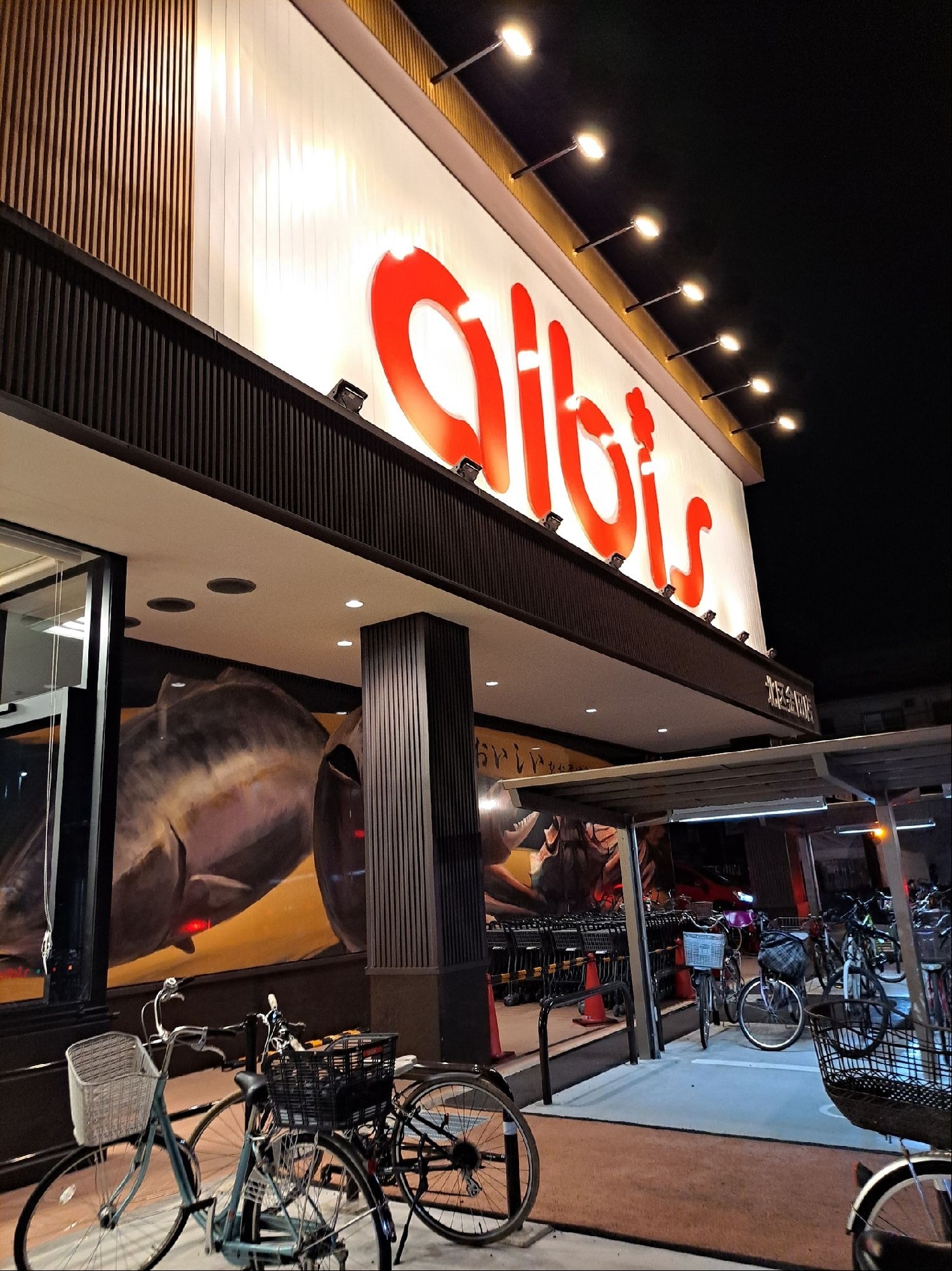 アーバンラフレ志賀5号棟 周辺画像1