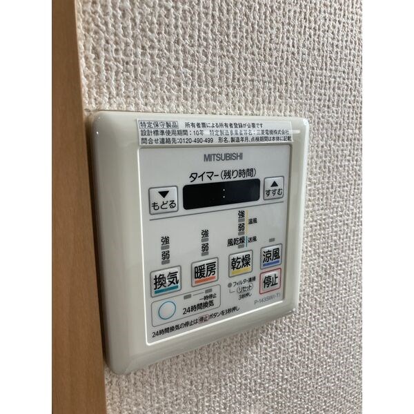 ソフィア本山 その他1