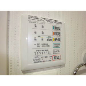 フェリシダージ鶴舞 その他5