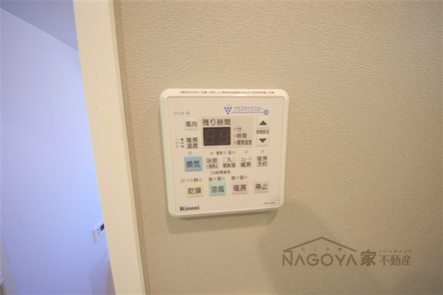 ルヴェール吹上 その他8